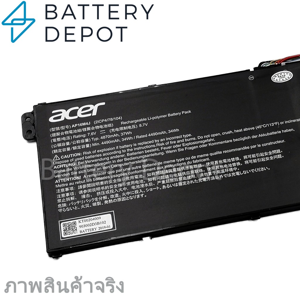 ฟรี-ไขควง-acer-แบตเตอรี่-ของแท้-ap16m4j-สำหรับ-acer-aspire-3-a315-41-series-acer-battery-notebook-แบตเตอรี่โน๊ตบุ๊ค