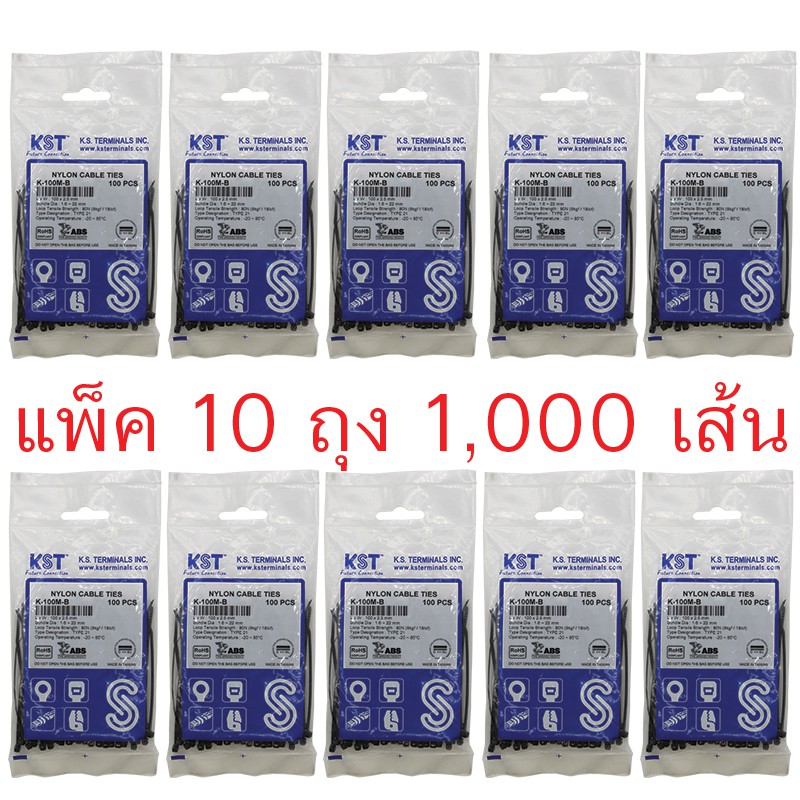 nylon-cable-tie-เคเบิลไทร์-สายรัด-ขนาด-4-นิ้ว-แพ็ค-10-ถุง