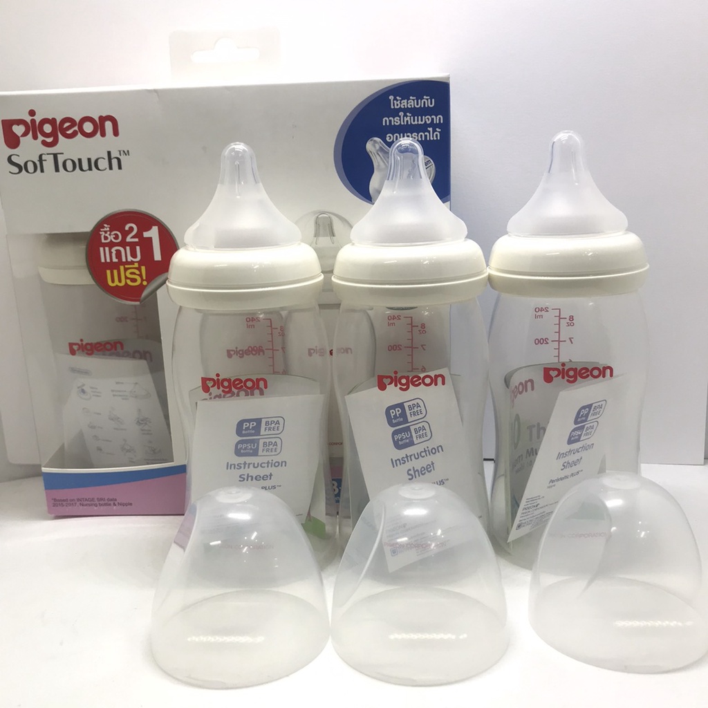 ขวดนม-แพ็ค2แถม1-พีเจ้นสีขาวขุ่น-pigeon-ppwn-8oz-พร้อมจุก-m-มาในเซต-ผลิต12-05-2563