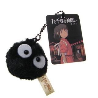 Cute Brand New TOTORO Soot Sprite Plush Dust Bunny, With Chain, “Spirited Away”