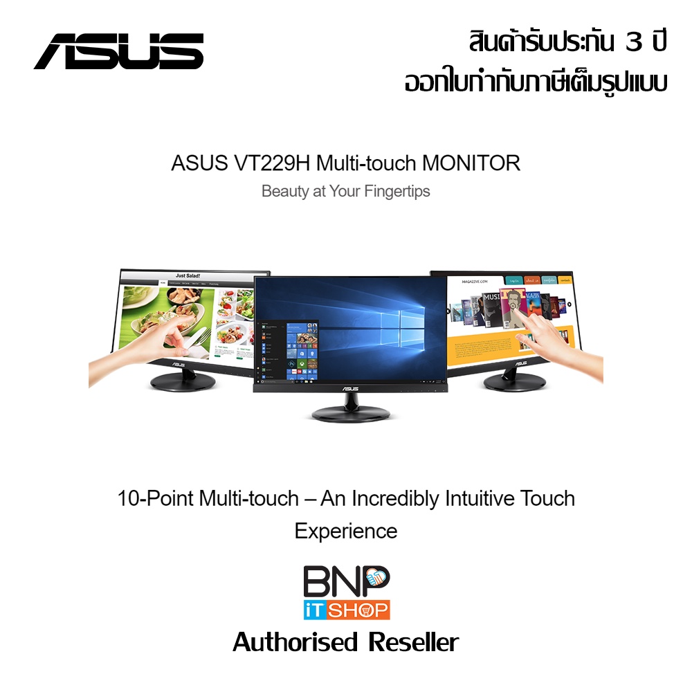 asus-touch-monitor-ips-fhd-1920x1080-size-21-5-model-vt229h-รับประกัน-3-ปี