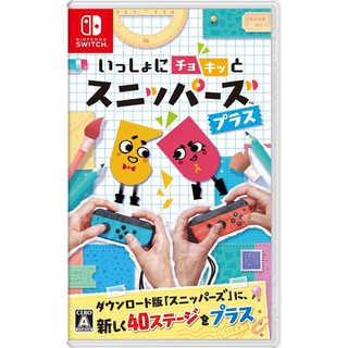 ภาพขนาดย่อของสินค้าNSW SNIPPERCLIPS CUT IT OUT TOGETHER PLUS (JAPAN)