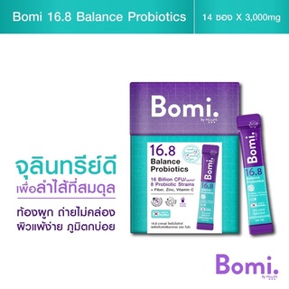 ภาพหน้าปกสินค้าBomi 16.8 Balance Probiotics โพรไบโอติกส์ดีต่อลำไส้ ซึ่งคุณอาจชอบสินค้านี้