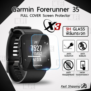 MLIFE กระจก 2.5D - นาฬิกา Garmin Forerunner 35 แบบสุญญากาศ ฟิล์มกันรอย กระจกนิรภัย เต็มจอ - Premium 2.5D Curved Tempered