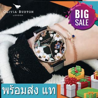 พร้อมส่ง แท  Olivia Burton นาฬิกา3D Bee อินเทอร์เน็ตหน้าปัดดอกไม้คนดัง Fanshion OB watch ผู้หญิง