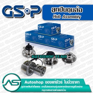 ลูกปืนดุมล้อหน้า พร้อมเสื้อดุม MITSUBISHI STRADA 4WD   GSP 9245031