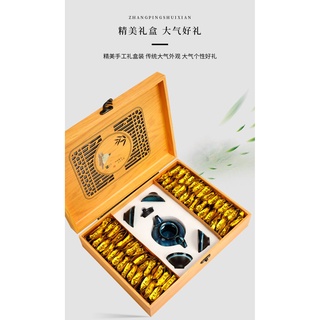 จางผิงสุ่ยเซียน (漳平水仙) - เซ็ตของขวัญ 500 กรัม แถมพรี ชุดกาชงเซรามิกส์