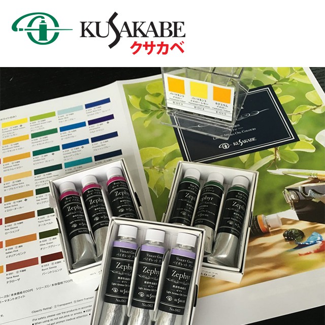 kusakabe-สีน้ำมัน-zephyr-aroma-12-สี-oil-colours-zephyr-aroma