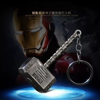 ไฟแช็ค usb ค้อน Thor , Iron Man, Capital America ไฟแช็คไฟฟ้า ชาร์จไฟได้