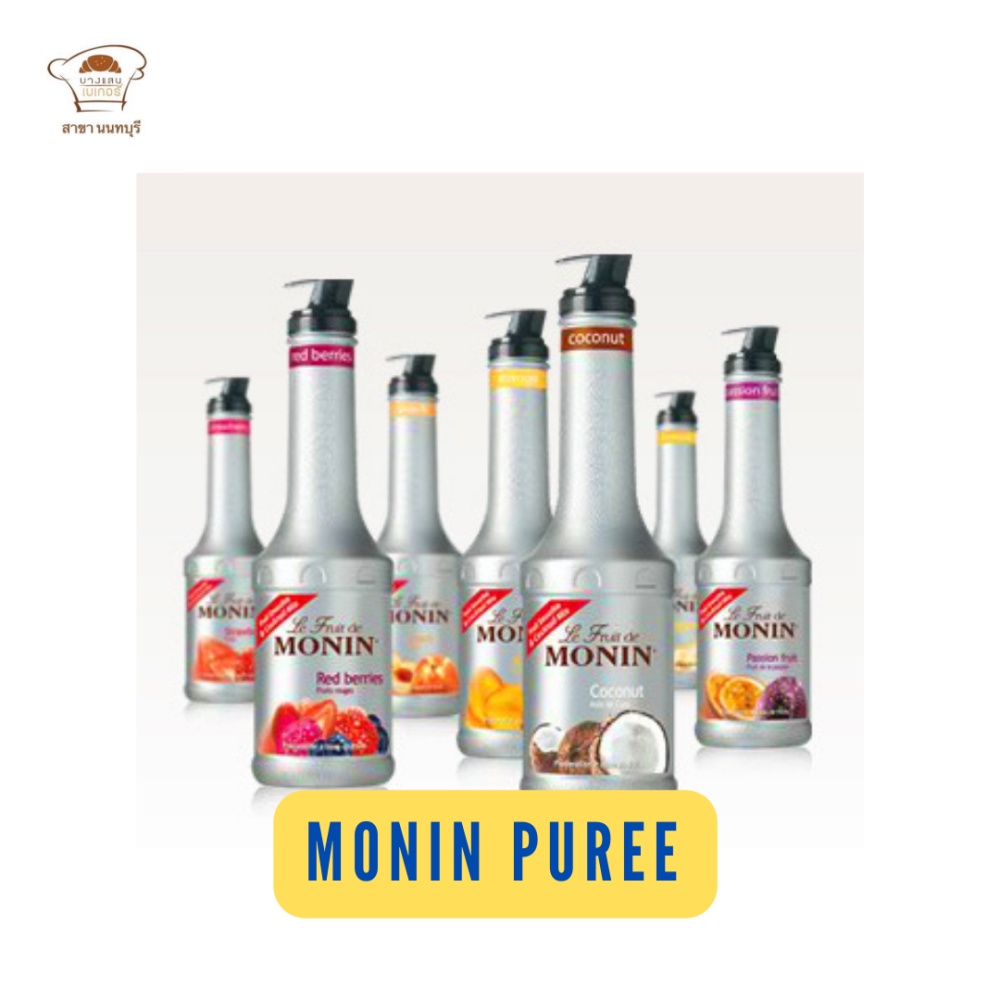 monin-puree-1000-ml-โมแนงต์-โมนิน-เพียวเร่-1000-มล