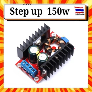 สเต็ปอัพ วงจรเพิ่ม แรงดันไฟฟ้า Step up 150W Boost Converter DC-DC แปลงไฟจาก 10-32V เป็น 12-35V