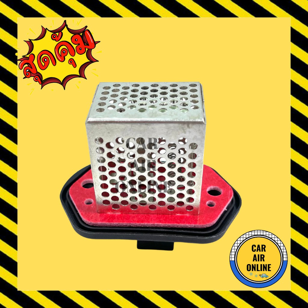 รีซิสแตนท์-แอร์รถยนต์-oem-ฮอนด้า-แจ๊ส-ซิตี้-2008-2013-รีซิสเตอร์-resistor-honda-jazz-city08-13-แอร์-รถยนต์