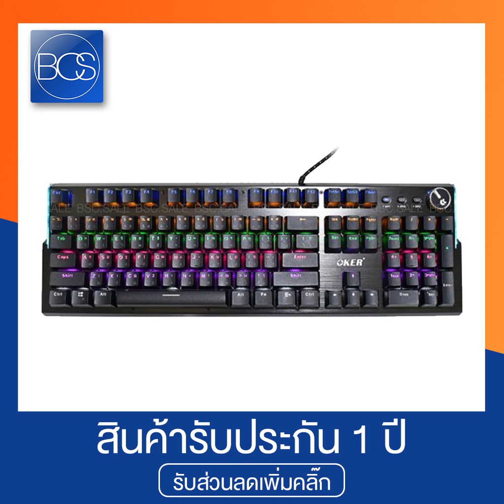 oker-x200-machanical-black-daimond-bule-switce-คีย์บอร์ดเกมมิ่ง-มีไฟ-led