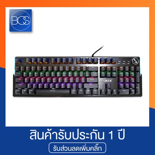 OKER X200 Machanical Black Daimond Bule Switce คีย์บอร์ดเกมมิ่ง มีไฟ LED - (Black)