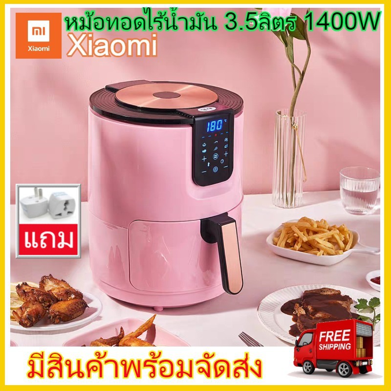 Xiaomi nathome deals air fryer