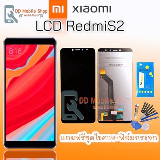 จอRedmi S2 LCD  xiaomi Redmi S2 หน้าจอ+ทัช หน้าจอมือถือ หน้าจอโทรศัพท์ อะไหล่มือถือ แถมฟิล์มกระจก+ชุดไขควง