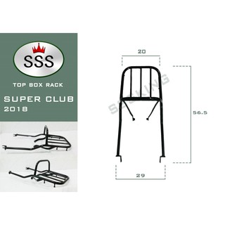 Rear Rack แร็คหลัง แร็คท้าย ตะแกรงท้าย ตะแกรงหลัง DREAM SUPER CUP 2018-2020 เหล็กหนา แข็งแรง