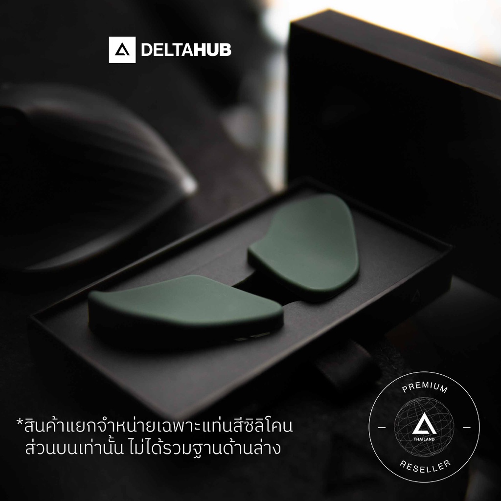 ภาพสินค้าแท่นซิลิโคน limited edition สำหรับ DeltaHub Carpio 2.0 : แผ่นรองข้อมือ Truly Ergonomic Wrist Rest จากร้าน sillicons บน Shopee ภาพที่ 1