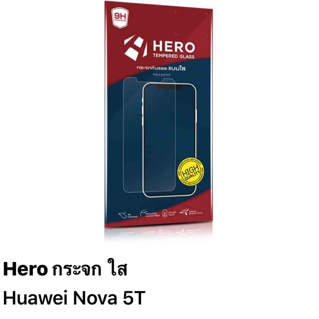 ฟิล์ม-huawei-nova-5t-กระจกใส-ไม่เต็มจอ-focus-เป็นตัวแทนจำหน่าย