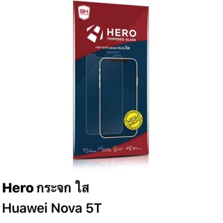 ฟิล์ม Huawei Nova 5T กระจกใส ไม่เต็มจอ (Focus เป็นตัวแทนจำหน่าย)