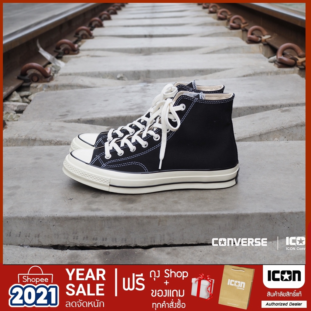 รูปภาพของConverse All Star 70 HI - Blackลองเช็คราคา