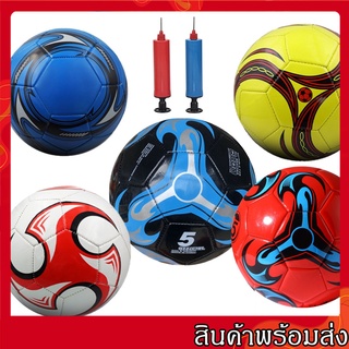 ราคาและรีวิวลูกฟุตบอล ลูกบอล มาตรฐานเบอร์ 5 Soccer Ball  มาตรฐาน หนัง PU นิ่ม มันวาว ทำความสะอาดง่าย ฟุตบอล Soccer ball