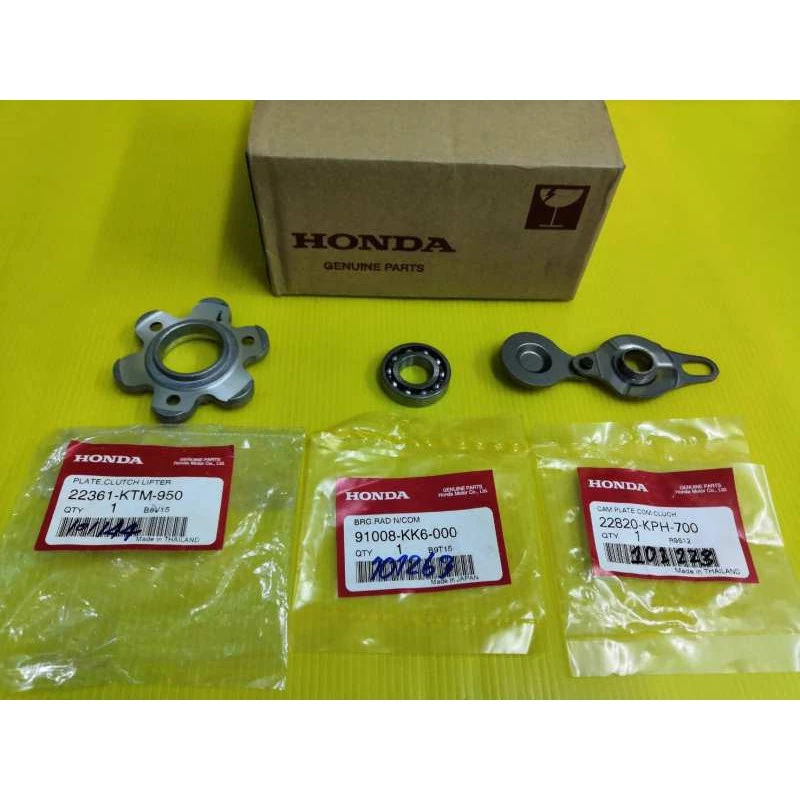 ชุดกดครัชหลัง เวฟ125i ไฟเลี้ยวบังลม เวฟ125S wave125R เวฟ125X ดรีม125 แท้ ได้3ชิ้น ส่งฟรี รูปที่ 4