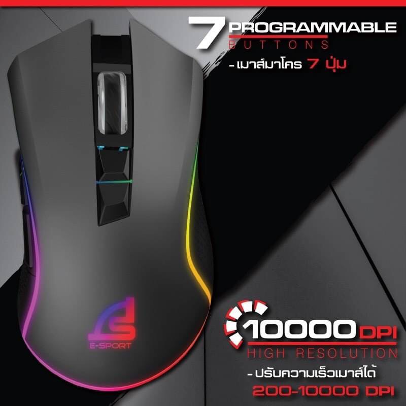 เมาส์ไร้สาย-signo-wg-900-vortex-wireless-gaming-opitcal-mouse