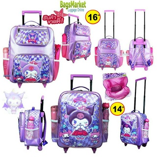 ✅ลายลิขสิทธิ์แท้✅Kids Luggage 14"-16" กระเป๋าเป้มีล้อลากสำหรับเด็ก กระเป๋านักเรียน เป้ล้อลาก Kuromi-Kitty-Mermaid