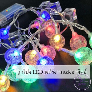 LED ไฟกระพริบ  ไฟสวนสนามหญ้า ใช้พลังงานแสงอาทิตย์  ตกแต่งต้นคริสต์มาส LED solar Lantern