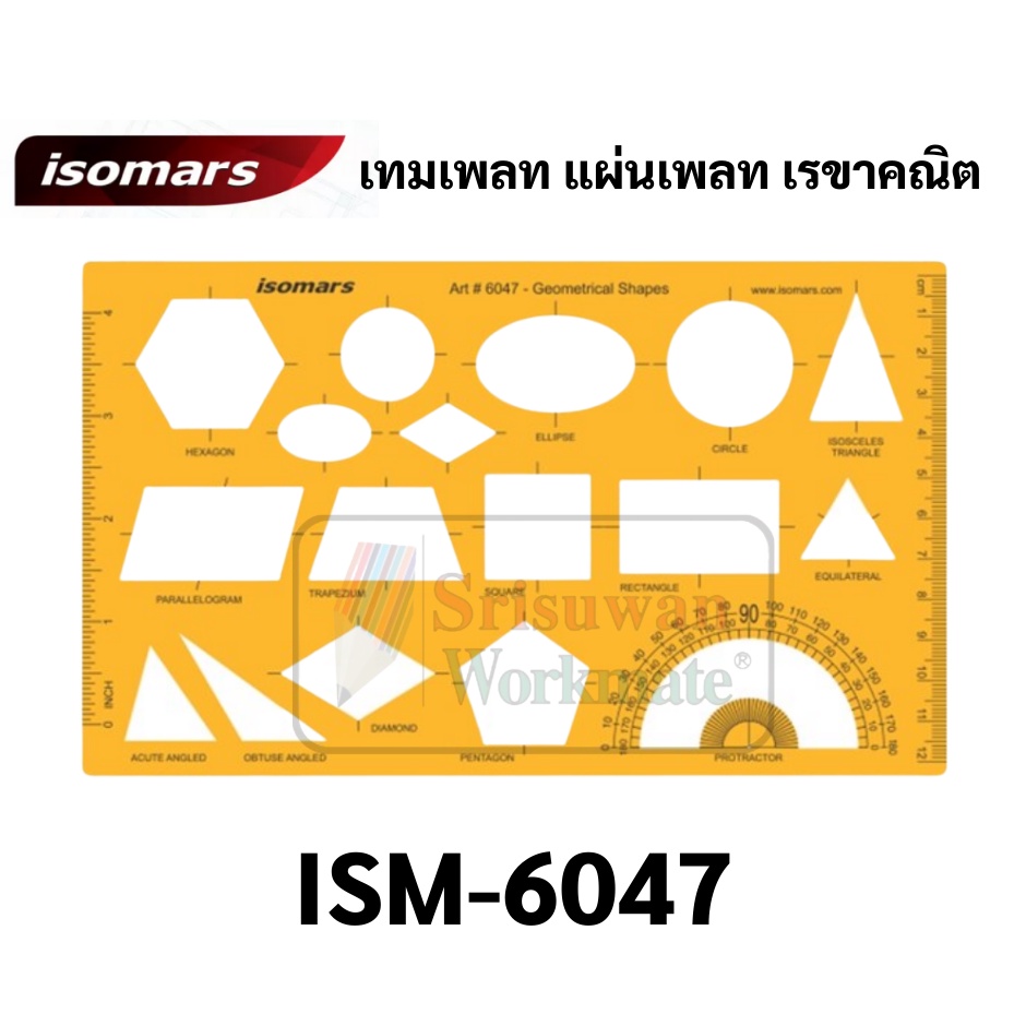 เทมเพลท Template ยี่ห้อ Isomars เทมเพลทเขียนแบบ ไม้บรรทัดเทมเพลท แผ่น ...