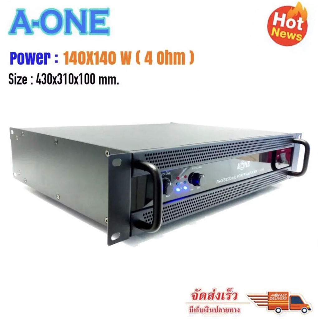 เพาเวอร์แอมป์-เครื่องเสียง-power-amplifier-รุ่น-k-5000-ส่งฟรี