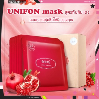 มาส์กหน้า UNIFON สูตรแร่ทับทิมแดง