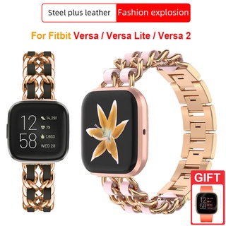 สายคล้องนาฬิกาข้อมือสแตนเลสสําหรับ Fitbit Versa 2 / Versa / Versa Lite