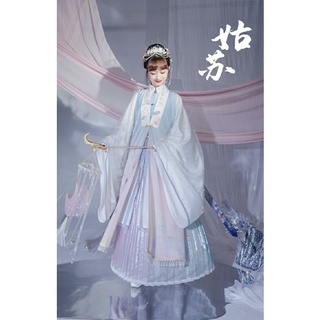 ชุดฮั่นฝู คอลเลคชั่น Gu Su แบรนด์ Qi Yue Xi ชุดจีนโบราณ Hanfu โทนสีพาสเทล เสื้อหมิง เสื้อกั๊ก กระโปรง ประดับลูกปัดมุก