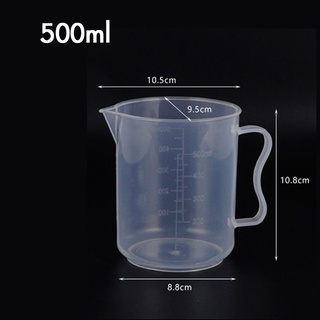 แก้วตวงพลาสติก ถ้วยตวงพลาสติก ขนาด 500 มล.