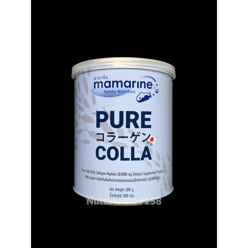 Mamarine PURE COLLA 100g มามารีน คอลลาเจนบริสุทธิ์ คอลลาเจนเปปไทด์ ...