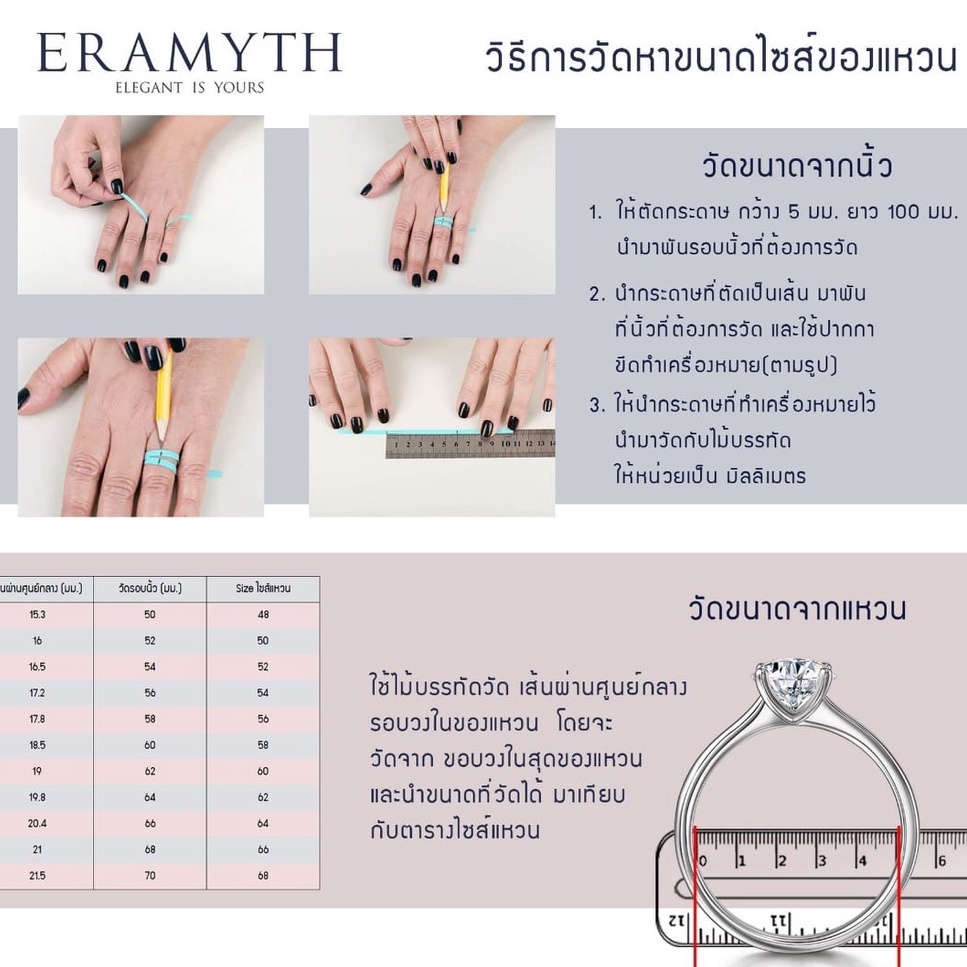 eramyth-jewelry-แหวน-เงินแท้-si-0141-r01-จำหน่ายเครื้องประดับเงินแท้-925-มาตราฐานส่งออก