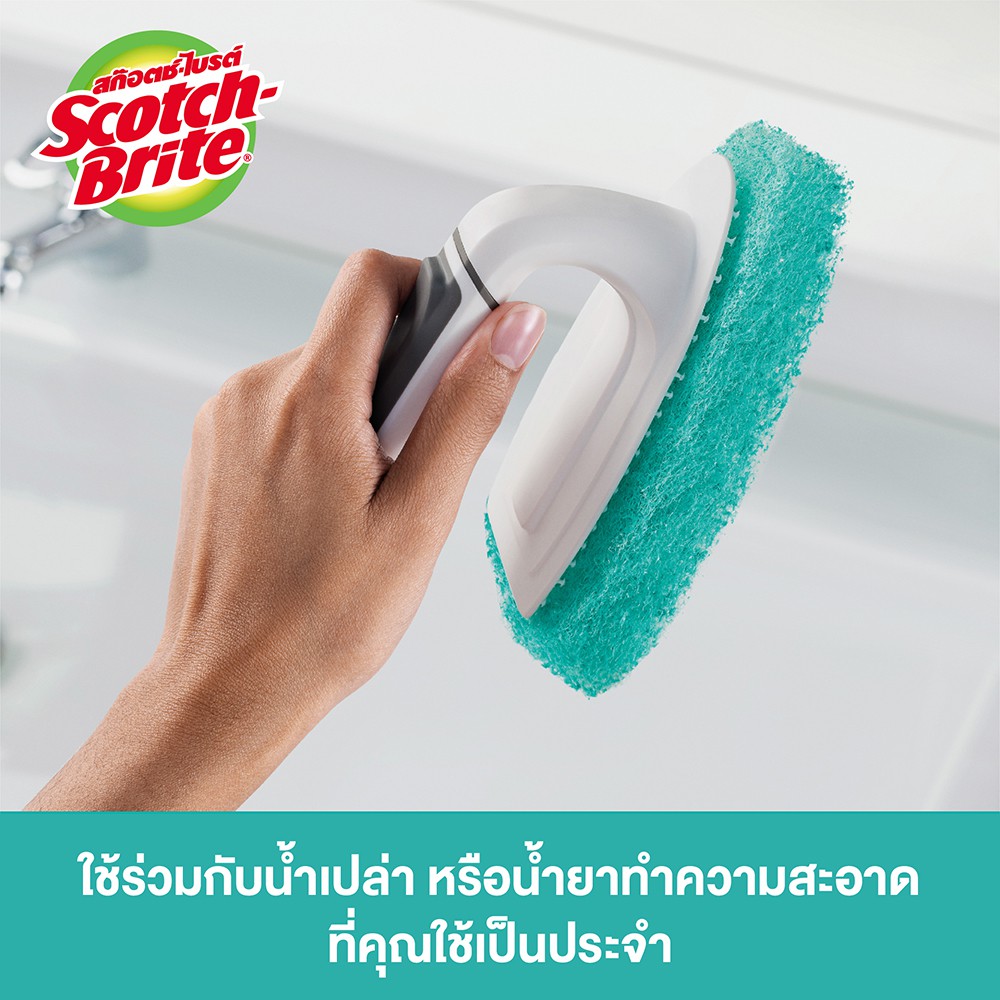 scotch-brite-non-scratch-tub-amp-tile-scrubber-สก๊อตช์-ไบรต์-แปรงขัดกระเบื้องและอ่างอาบน้ำ-รุ่นแอนตี้แบคทีเรีย
