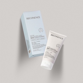 พร้อมส่ง Reconence skin conditioning TEXTURE Body Treatments Lotion