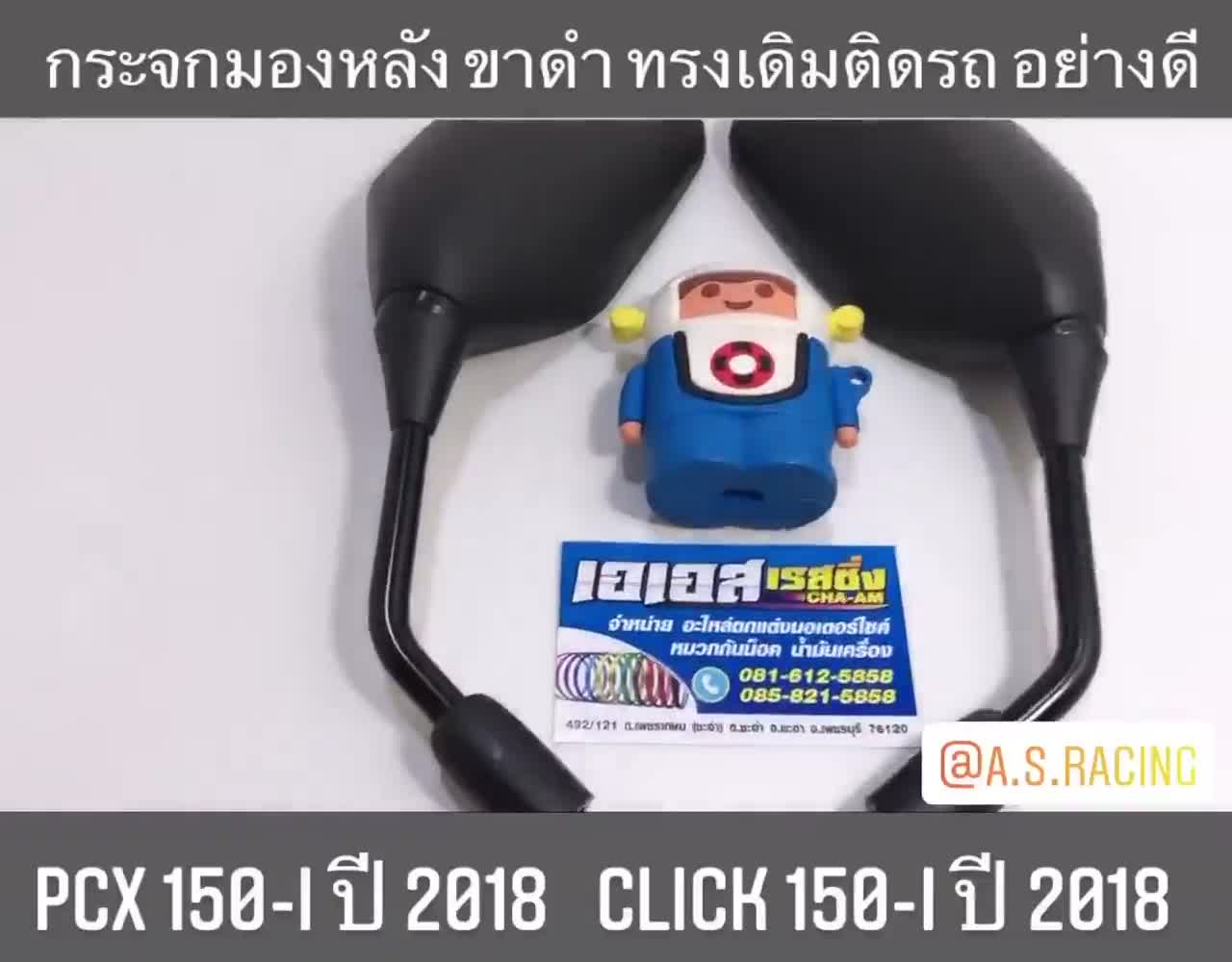 กระจกมองหลัง-pcx150i-2017-click150i-2018-ขาดำ-ทรงเดิมติดรถ-อย่างดี-ใส่-honda-ได้ทุกรุ่น