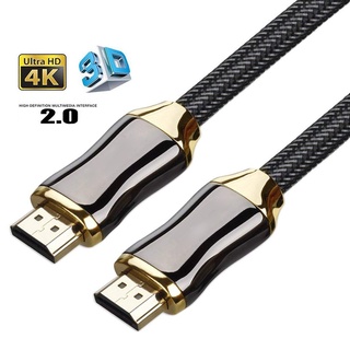 ภาพหน้าปกสินค้าสายถักHD 4K High Speed HI Cable Version 2.0 คุณภาพสูง 3D พร้อมขั้วต่อเกรดพรีเมี่ยม ชุบทอง บรรจุอยู่ในกล่องอย่างดี ที่เกี่ยวข้อง