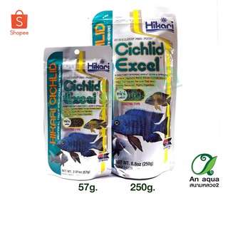 Hikari Cichlid excel mini (57g,250g) อาหารปลาหมอสีเม็ดเล็ก