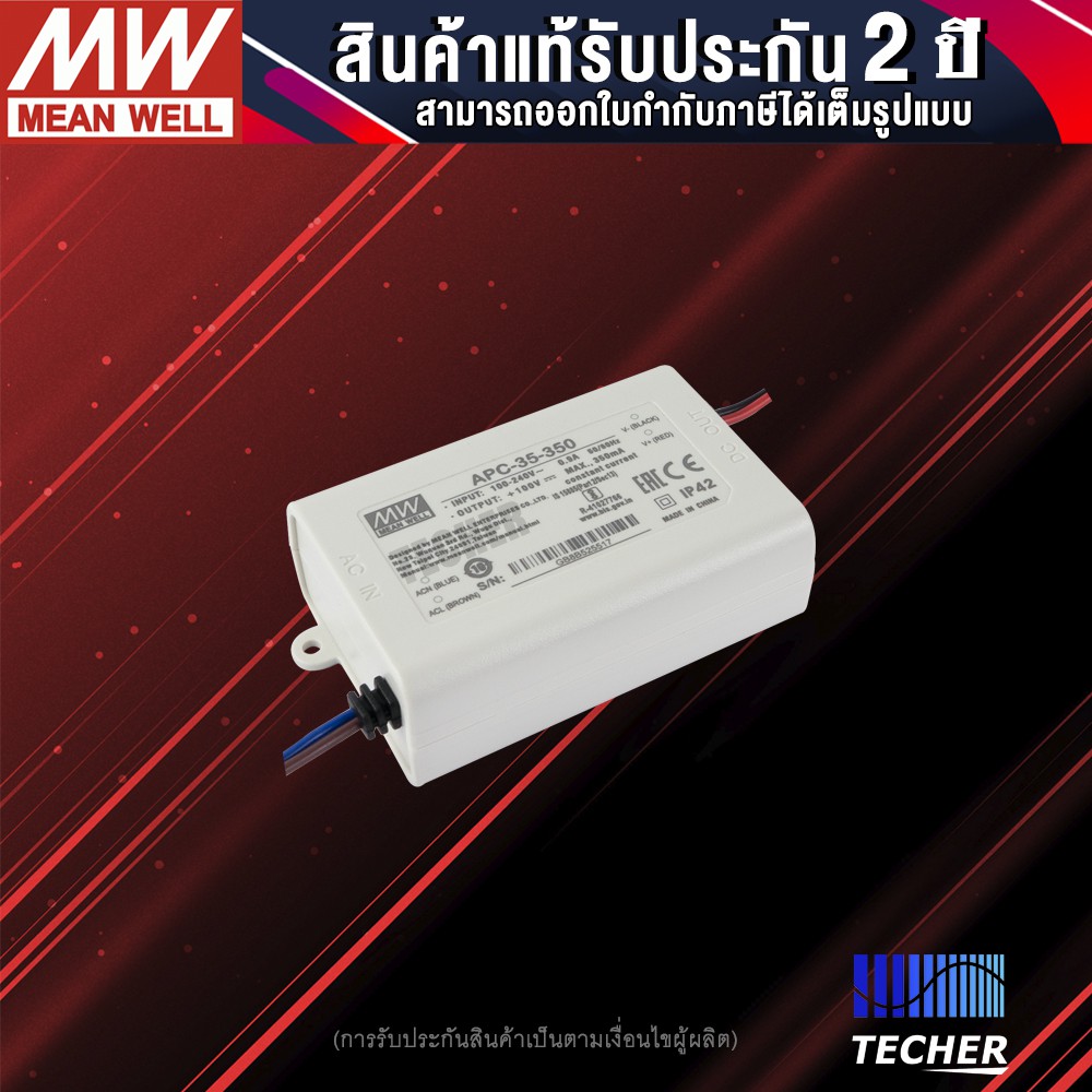 Mean Well CE APC-8-350 8W 350ma Led Driver