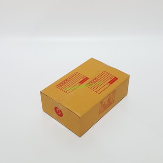 กล่องพัสดุ เบอร์ Q แบบมีพิมพ์ ขนาด 14.5X22.5X7  แพ็ค 10 ใบ