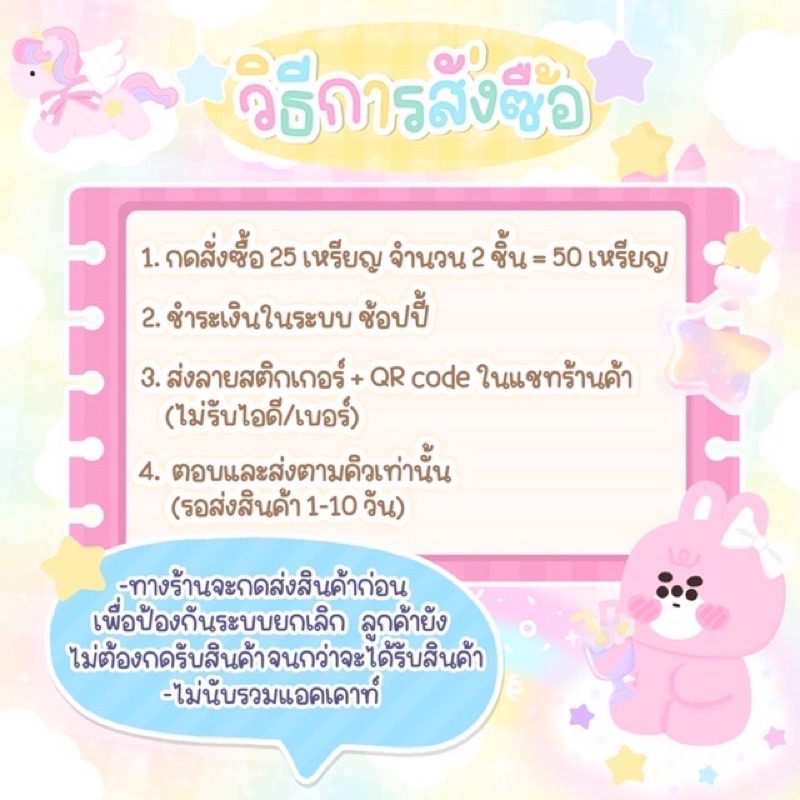 ภาพหน้าปกสินค้าสติ๊กเกอร์ไลน์ 50c 2 บาท ธีมไลน์ อิโมจิ รับฝากยอด ได้สองเดือนค่ะ จากร้าน alyssa.sp บน Shopee