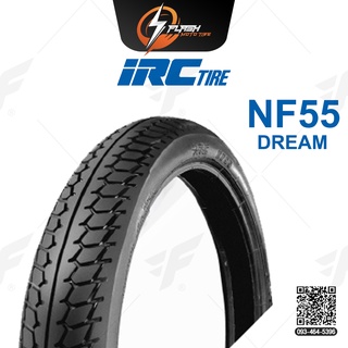 ยางขอบ17 ยางนอก/ยางมอเตอร์ไซต์ IRC(ไออาร์ซี) NF55 W/T (DREAM) ยางหน้า 60/100-17 M/C 33P ยางบิ๊กไบท์ ยางBigbike Mototire