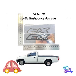 สติ๊กเกอร์ EX ติดรถ isuzu d-max Sticker EX ติดข้างแก้ม มีบริการเก็บเงินปลายทาง