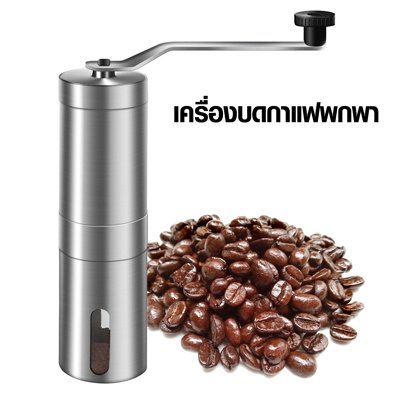 ชุดหม้อต้มกาแฟ-mocha-moka-pot-nespresso-3-6-ถ้วย-พร้อมเตาไฟฟ้า500w-ที่บดกาแฟ-ชุดออกร้าน-ชุดเริ่มต้น-xbdk