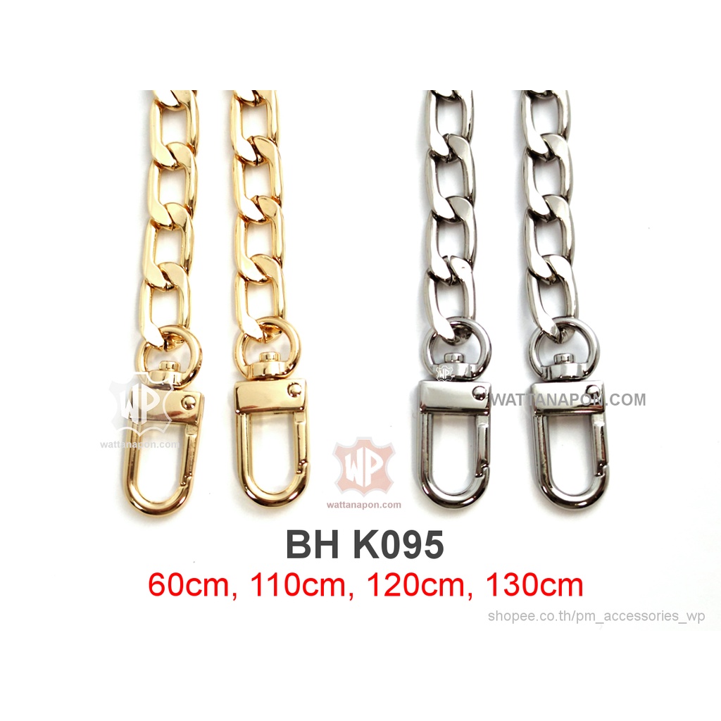 BH K095 สายกระเป๋าโซ่พร้อมตะขอ 60ซม,110ซม,120ซม,130ซม Metal Chain ...